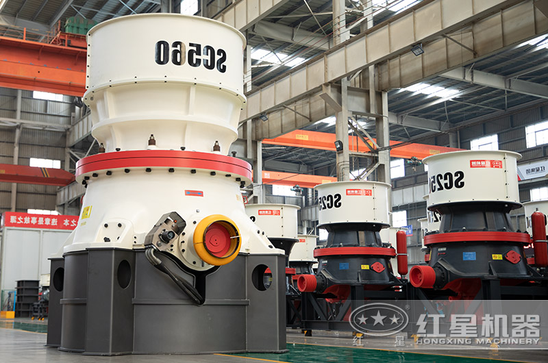 圓錐破碎機(jī)