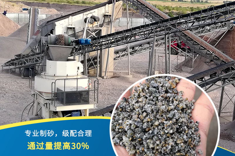 紅星機器石頭制砂機出料好、品質(zhì)過關(guān)，價格更實惠