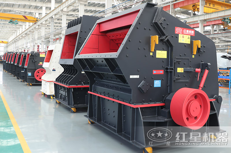 反擊式破碎機(jī)