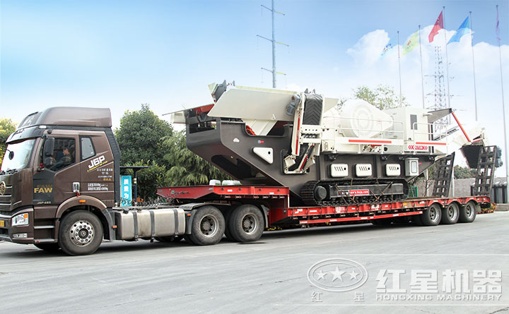 出發(fā)！這是一臺(tái)將被用戶帶回家的移動(dòng)破碎機(jī)