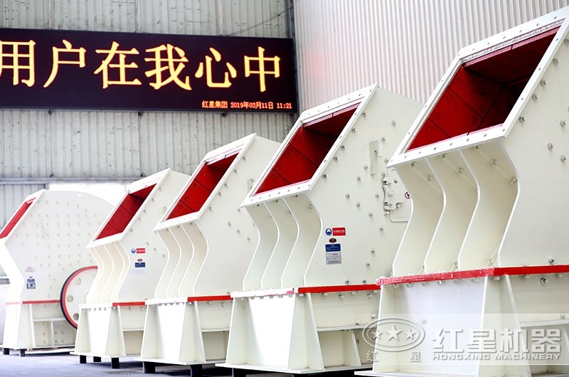 錘式破碎機(jī)車(chē)間實(shí)拍圖，多種型號(hào)可供挑選