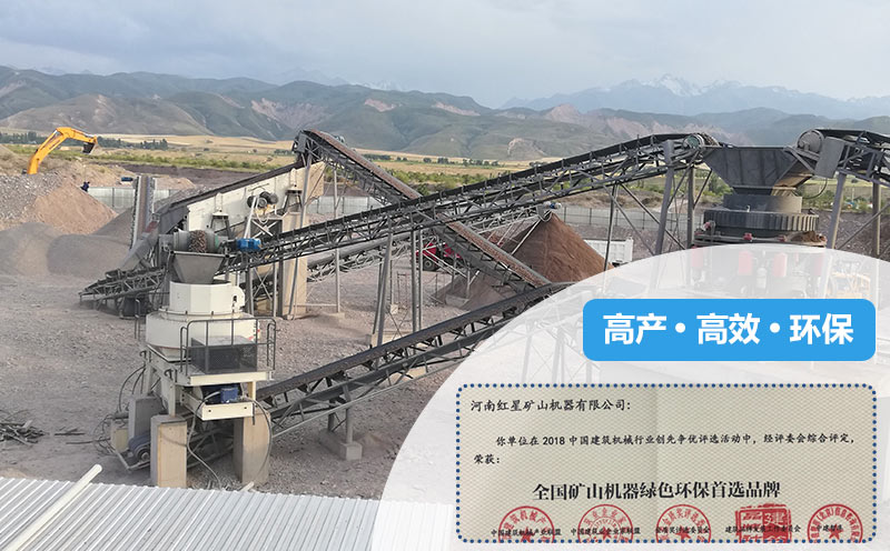 環(huán)?，F(xiàn)場及證書