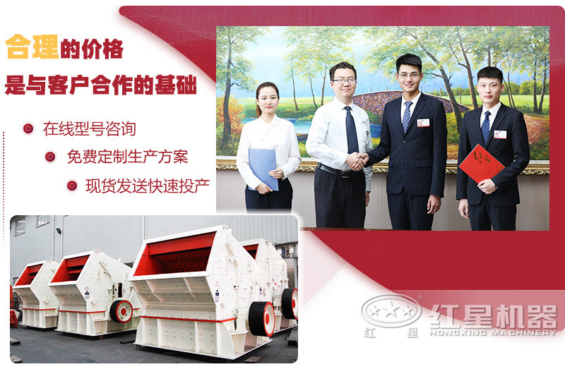 紅星邀你前來(lái)參觀，攜料考察