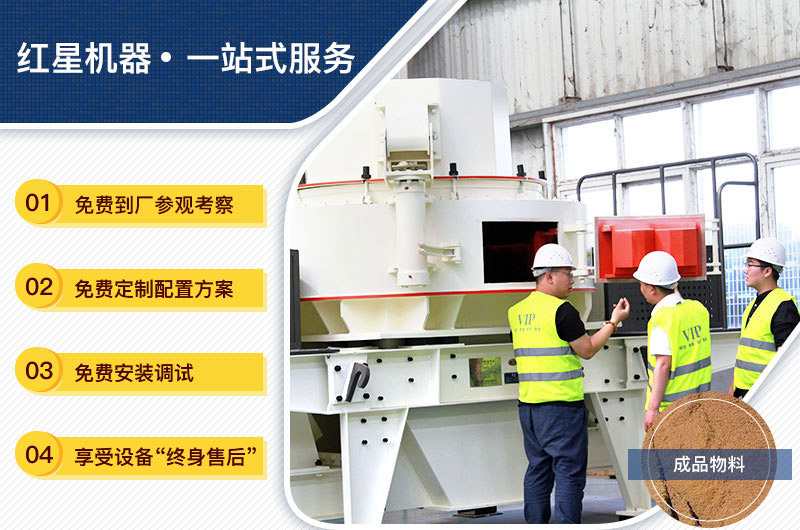 設(shè)備購(gòu)買、定制，一站式總包