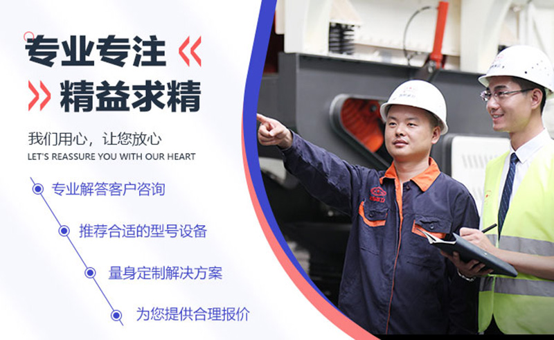 40年精益求精，大品牌更放心