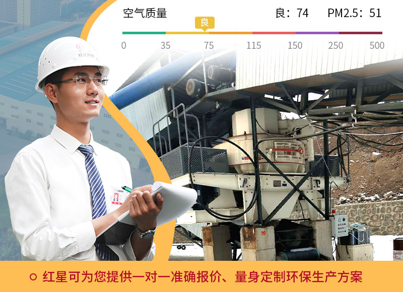 紅星提供報(bào)價