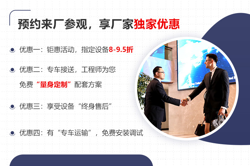 大廠家大品牌，更多服務(wù)免費(fèi)享受