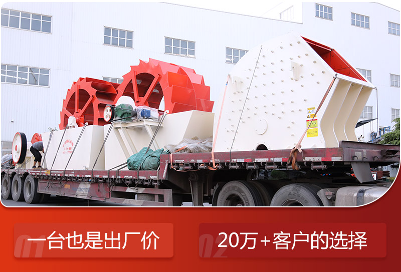 廠家直銷，價格更劃算